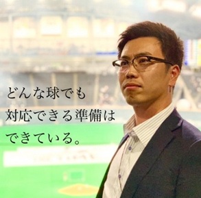三浦 誠一朗