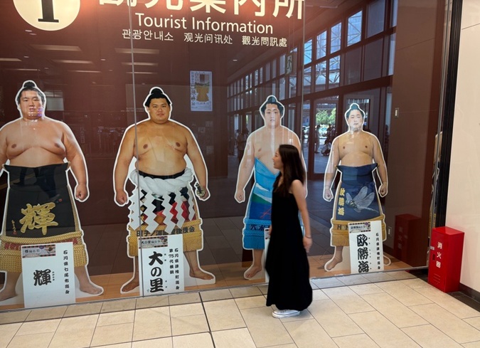 上谷 菜摘